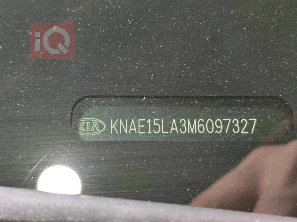 کیا ستینگەر